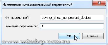 Скрин 3
